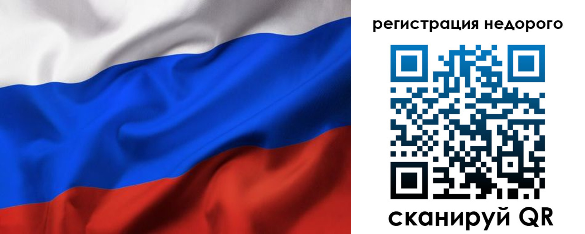 прописка в квартире в Сахалинской области