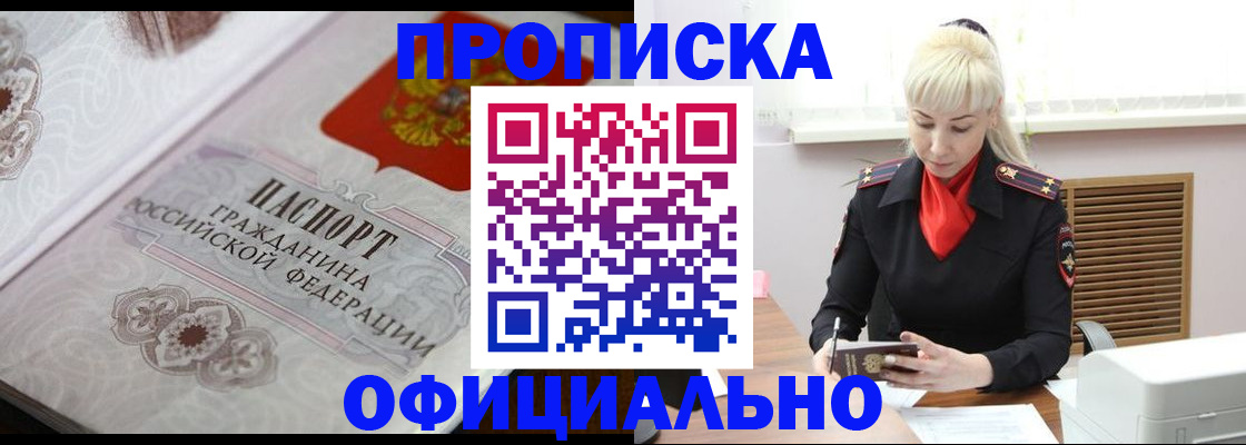 форма 3 в Сахалинской области